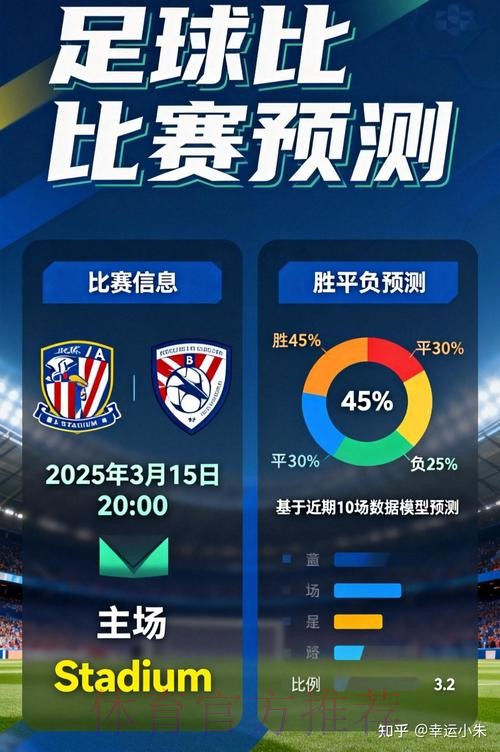 下载热门世界杯外围APP，畅享赛事激情