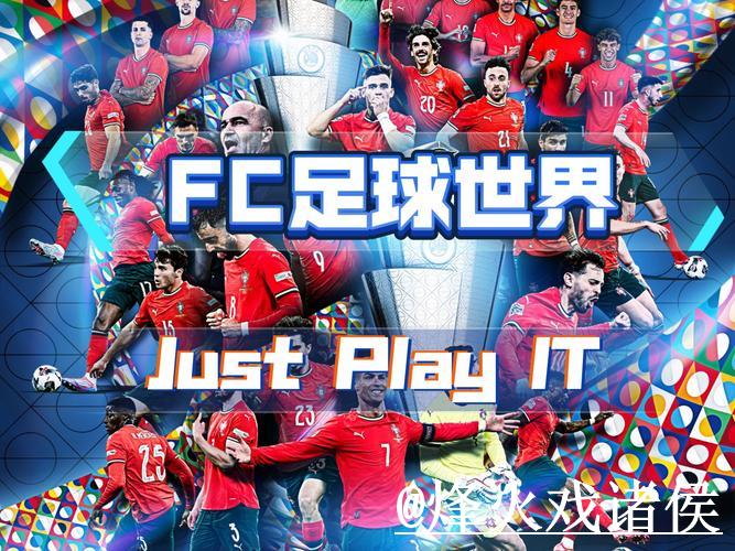 2023年世界杯注册阵容分析与预测