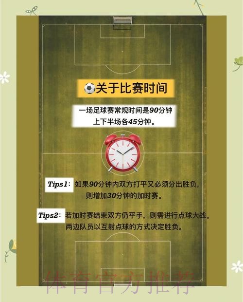 世界杯外围APP热门推荐指南 世界杯外围APP热门推荐指南