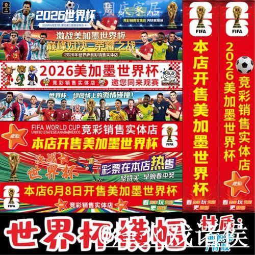2026世界杯滚球官网地址最新入口 2026世界杯滚球官网地址最新入口