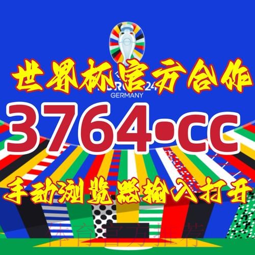 2026世界杯预测开户官方指南 2026世界杯预测开户官方指南