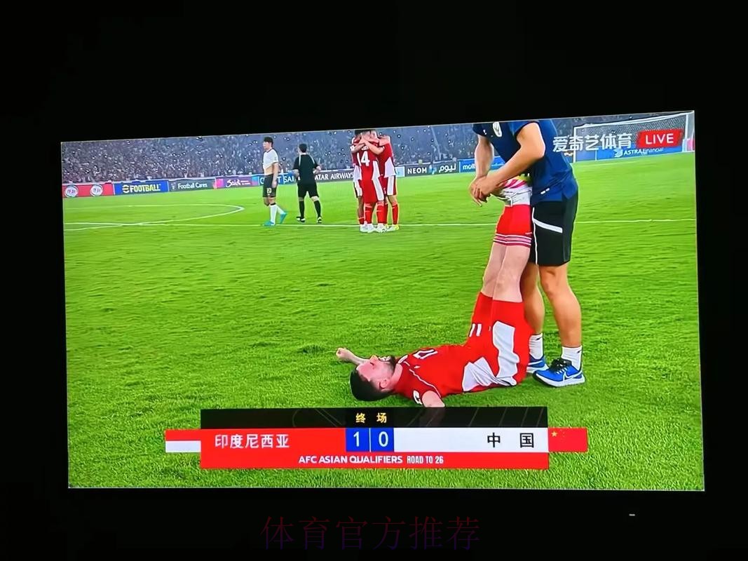 世界杯 直播 世界杯 直播