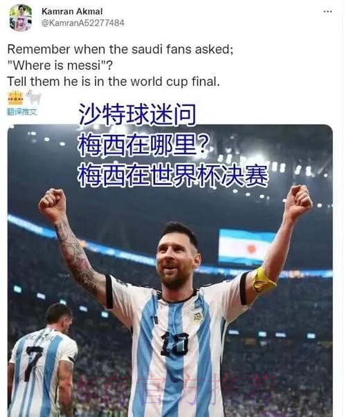 深入解析世界杯比赛胜负关键因素 深入解析世界杯比赛胜负关键因素